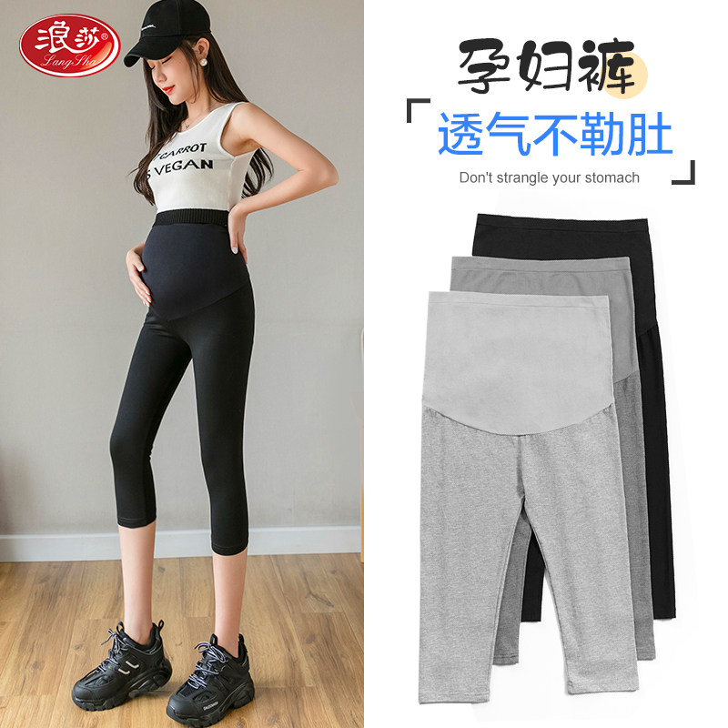 浪莎孕妇打底裤女夏薄款外穿七分短裤防走光安全裤孕妇装怎么样,好用不?