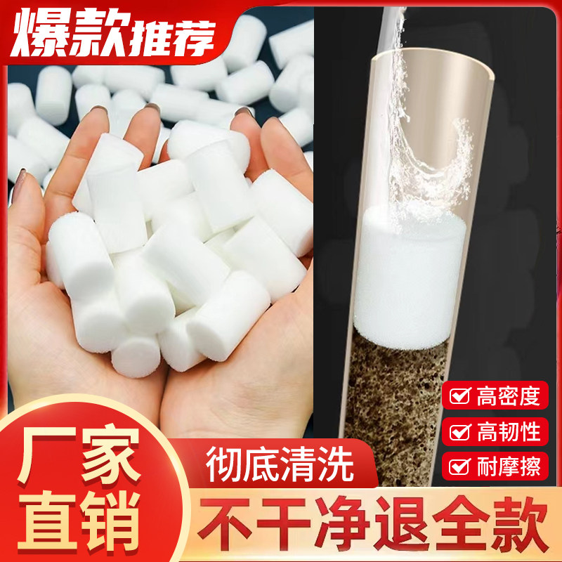 管道清洗机射弹地暖地热清洗海绵弹高密度圆柱海绵蛋地暖清洗配件怎么看?