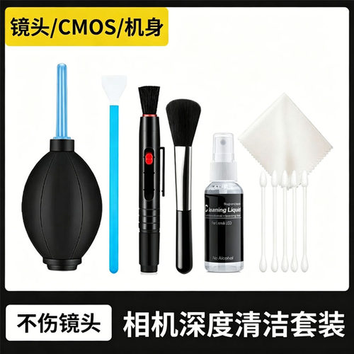 单反相机清洁装备尼康微单佳能数码除尘CMOS清洁传感器除尘刷工具