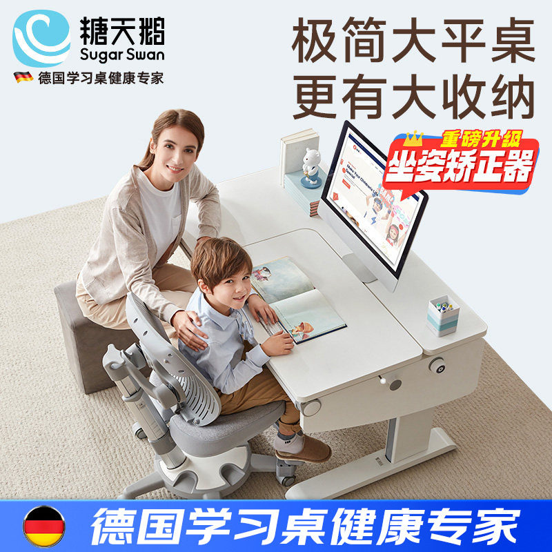 德国儿童学习桌简约实木
