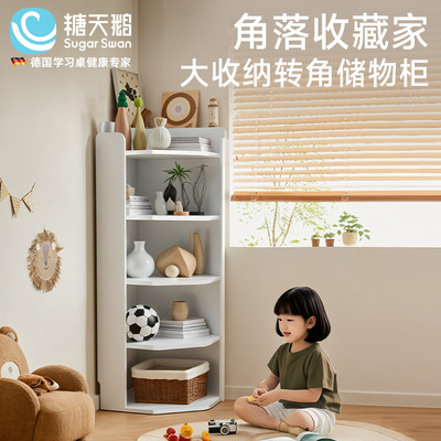 三角柜转角柜墙角柜拐角柜