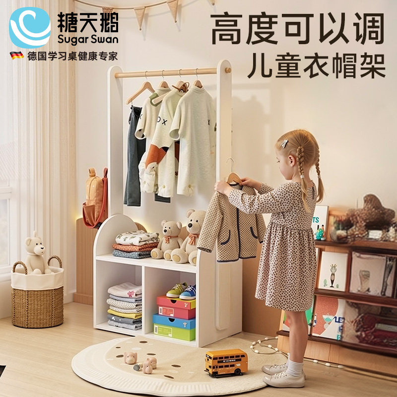 儿童落地式实木衣帽架进门玄关换鞋凳收纳柜一体挂衣帽架卧室室内,住宅家具,儿童衣帽架,淘宝优惠券,粉丝福利购,淘宝优惠卷