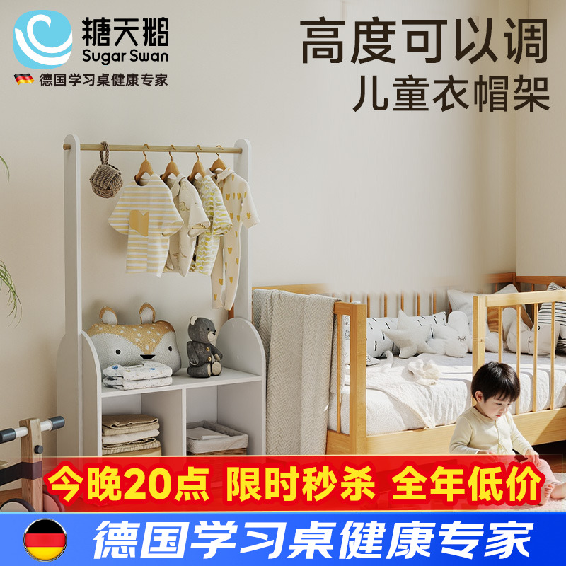 玄关换鞋凳收纳柜一体挂衣帽架