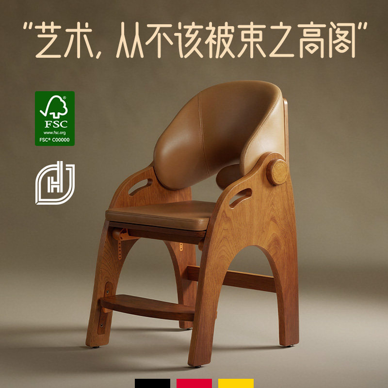 德国SugarSwan北美樱桃木儿童学习专用椅实木原木可升降写字座椅,住宅家具,儿童学习椅,淘宝优惠券,粉丝福利购,淘宝优惠卷