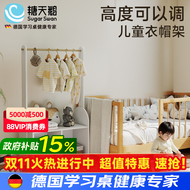 玄关换鞋凳收纳柜一体挂衣帽架