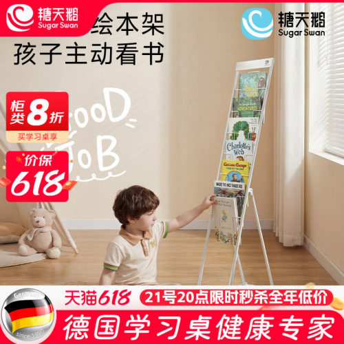 儿童绘本架落地杂志展示架画册报纸刊架客厅收纳放置物架小书报架
