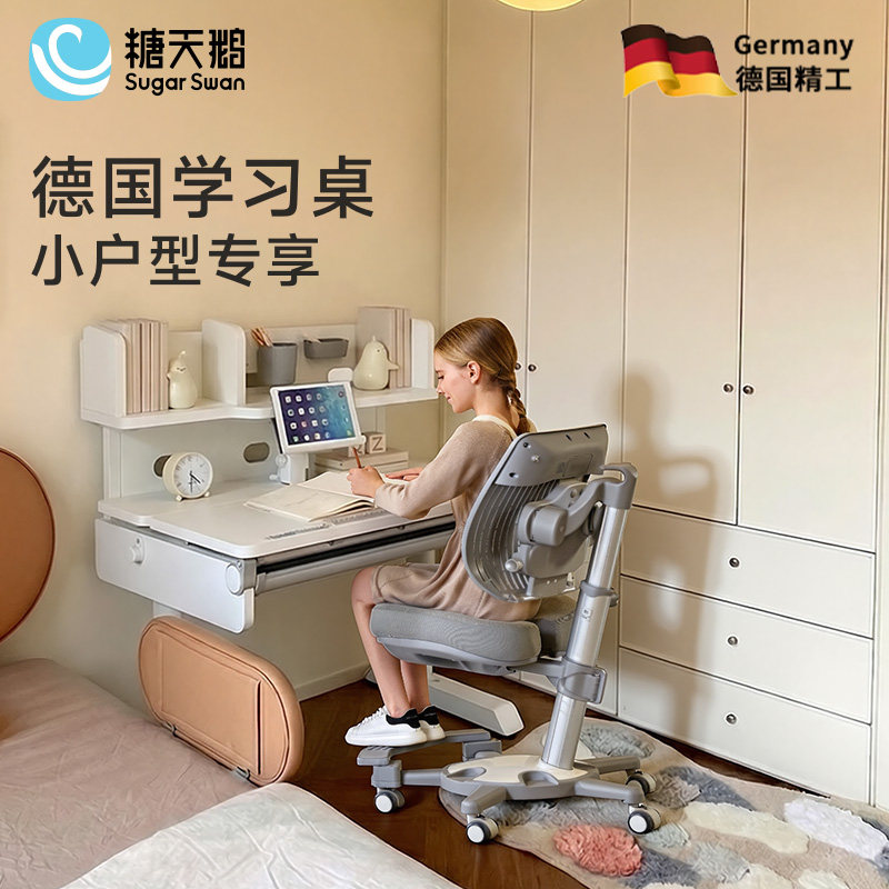 德国90cm儿童学习桌小户型写字桌椅套装实木书桌小学生家用作业桌,住宅家具,儿童学习桌,淘宝优惠券,粉丝福利购,淘宝优惠卷