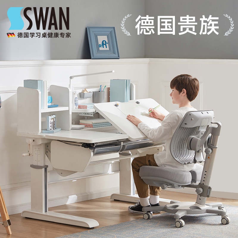 德国SugarSwan开普勒儿童学习桌实木书桌家用小孩写字课桌椅套装