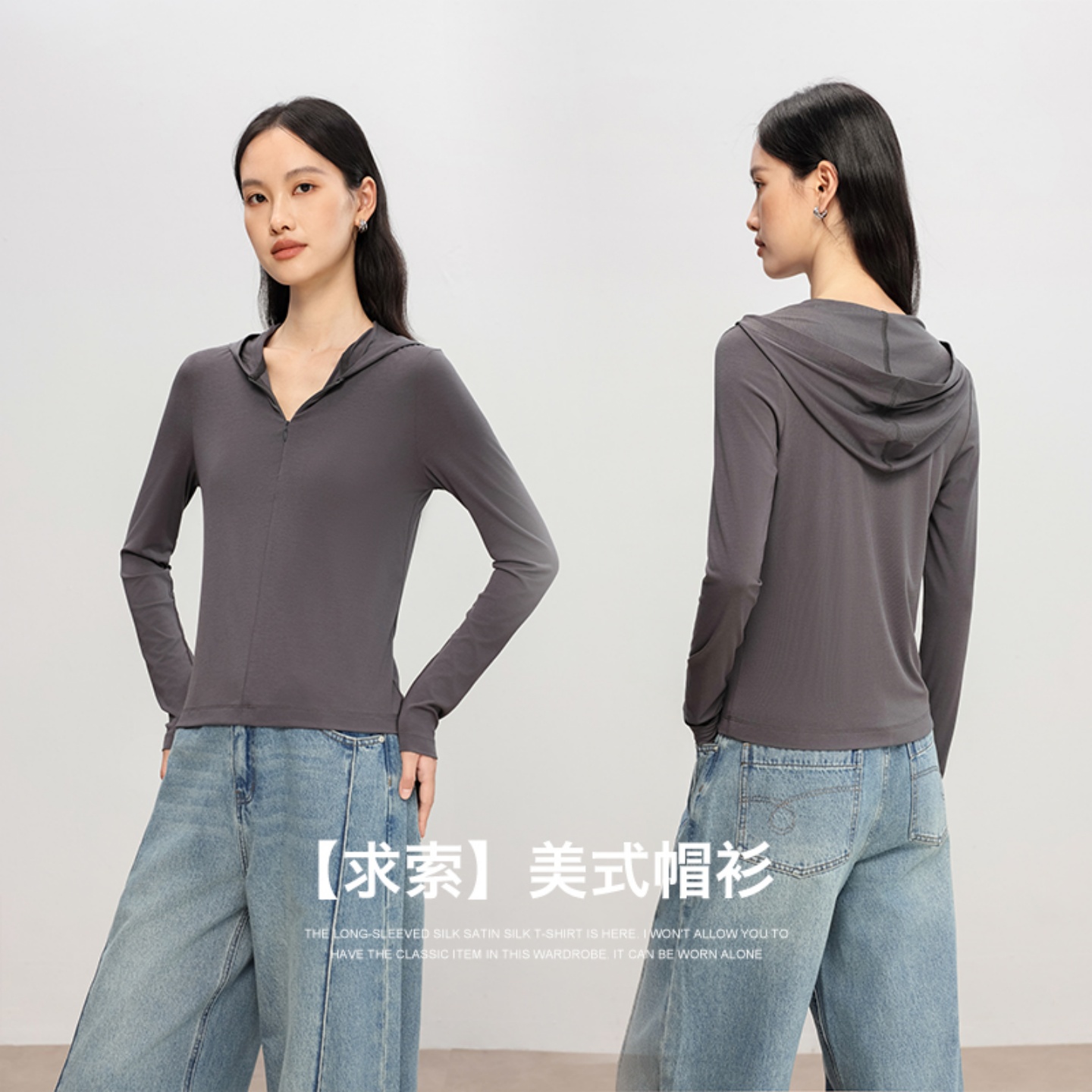 时尚【求索】美式帽衫打底肌底衣