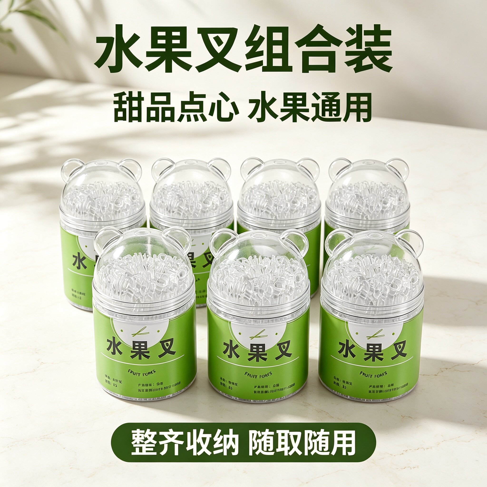 透明加厚一次性水果叉 小熊便携收纳罐 食品级塑料点心试吃叉商用