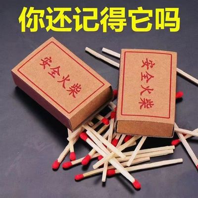 老式经典怀旧复古火柴洋火