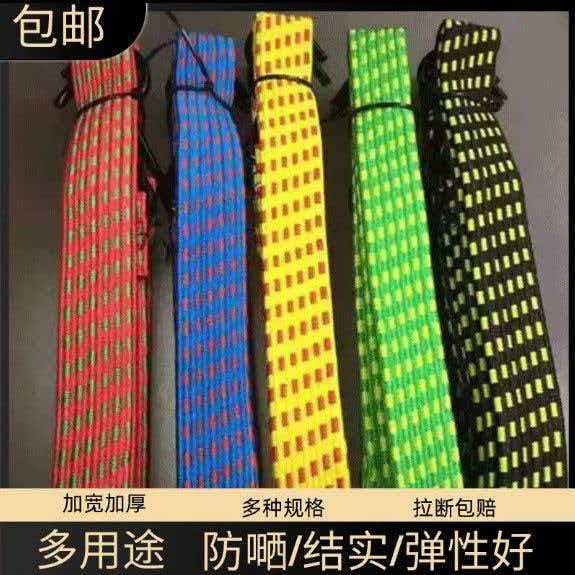 摩托车绑带行李高弹力图片