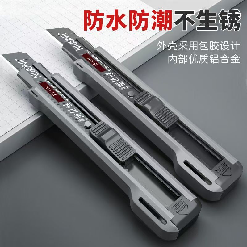 重型刀片重型美工刀工业壁纸大号黑刃刀片快递裁纸刀拆箱耐用