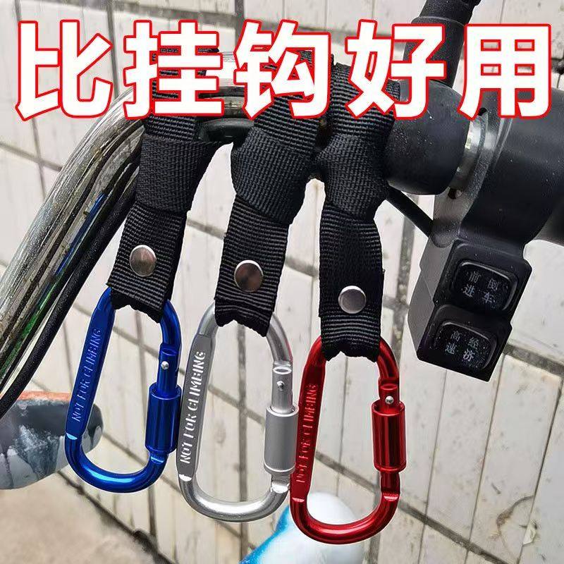 电动车挂钩前置通用电瓶自行车摩托车强力挂物钩头盔外卖便携挂扣
