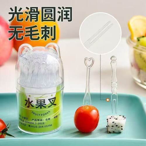 一次性水果叉子加厚加硬
