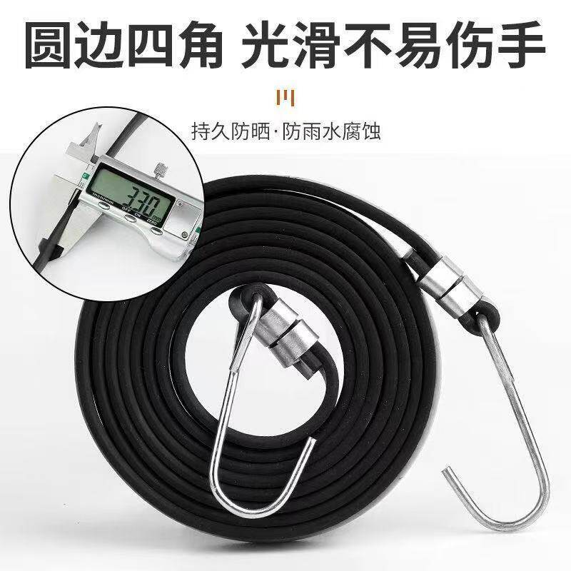 高弹橡胶摩托车橡皮筋捆绑绳强力拉绑弹力胶带自行车绑带松紧绳子