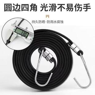 高弹橡胶摩托车橡皮筋捆绑绳强力拉绑弹力胶带自行车绑带松紧绳子