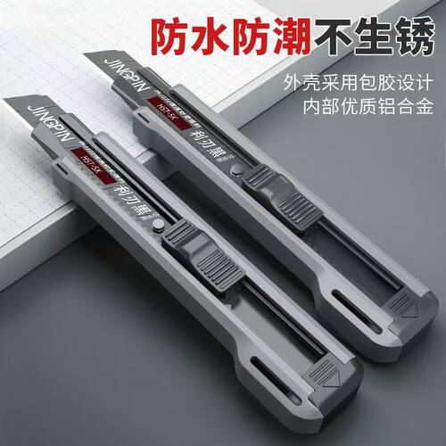 黑色重型刀片重型美工刀工业壁纸大号黑刃刀片快递裁纸刀拆箱耐用