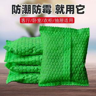 活性炭包新房甲醛装修除味除甲醛竹炭包家用去异味去甲醛新房家用