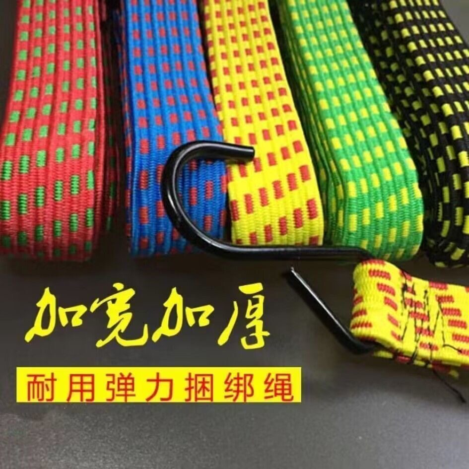 2元电动车摩托车后备绑带绳弹力捆绑带货自行车松紧绳子打包神器