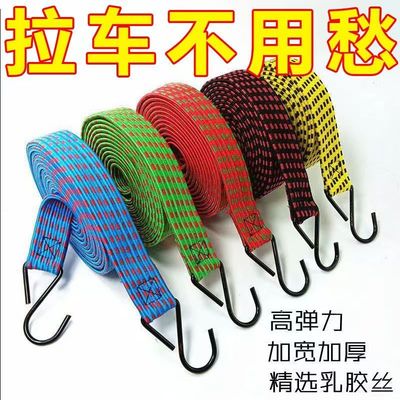 高弹力摩托车绑带捆绑绳货车刹车货绳电动车行李绳自行车松紧绳子