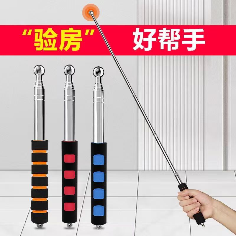 空鼓锤验房工具套装敲瓷砖加厚加粗伸缩专用验收空鼓检测锤验房棒