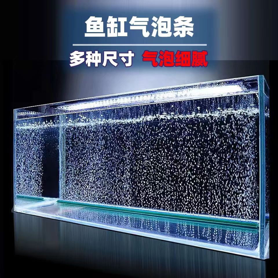 鱼缸气泡条水族增氧气泵气泡