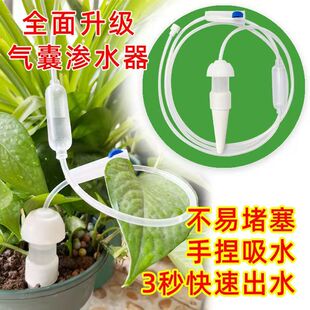 自动浇花器懒人浇水神器家用智能滴水渗水器盆栽植物花盆滴灌器