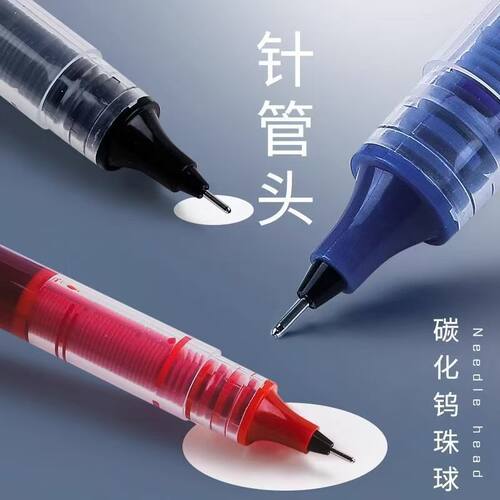88vipins风直液式考试专用中性笔黑色速干不断墨大墨量签字笔2元