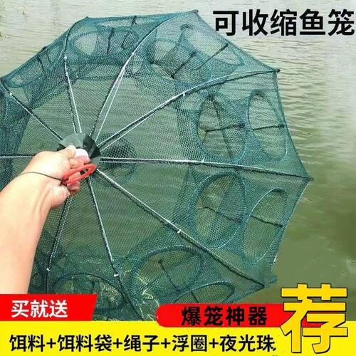 虾笼鱼网捕鱼笼渔网捞小鱼