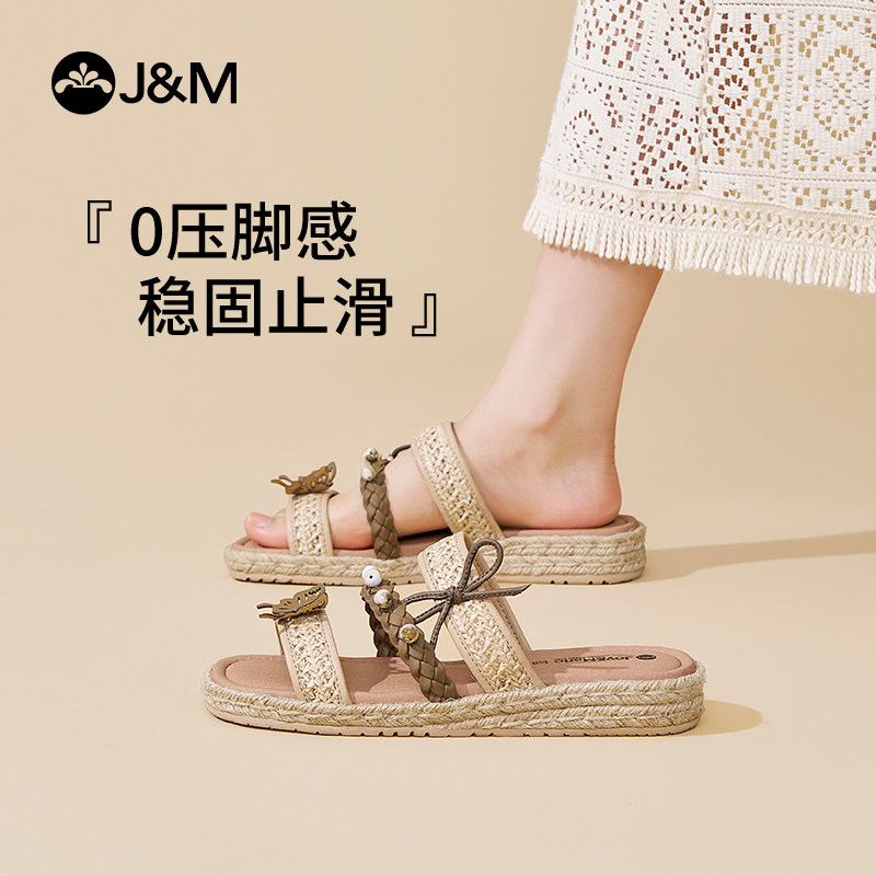 快乐玛丽凉鞋2025年新款夏季百搭麻底平底女款透气沙滩外穿女拖鞋