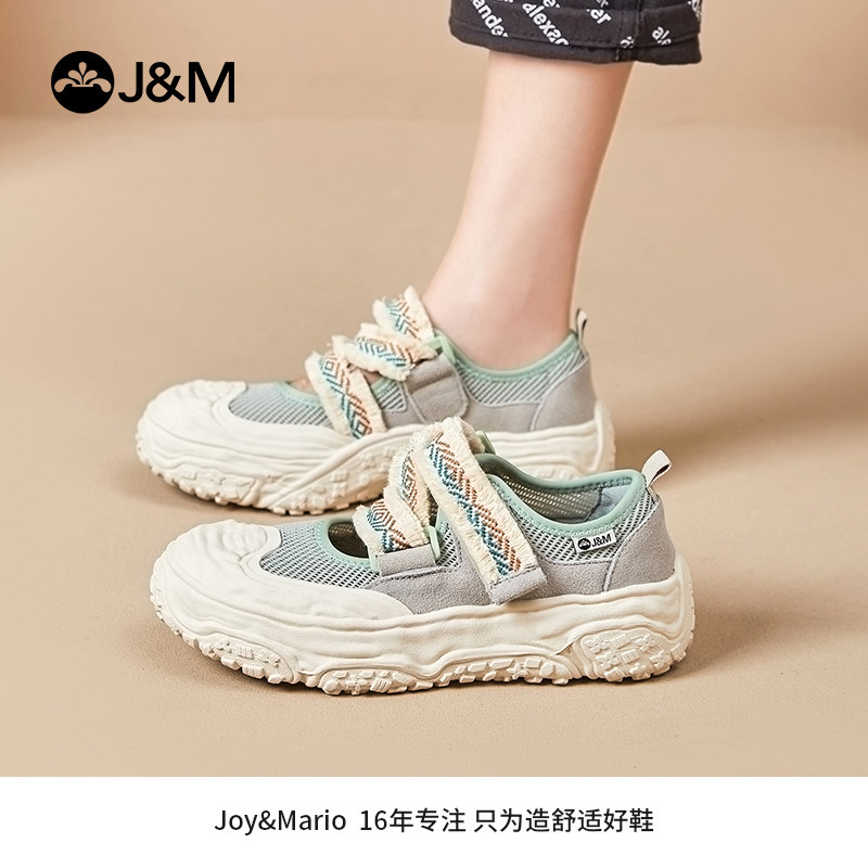 快乐玛丽凉鞋女夏季新款休闲小白鞋百搭透气舒适懒人一脚蹬女鞋