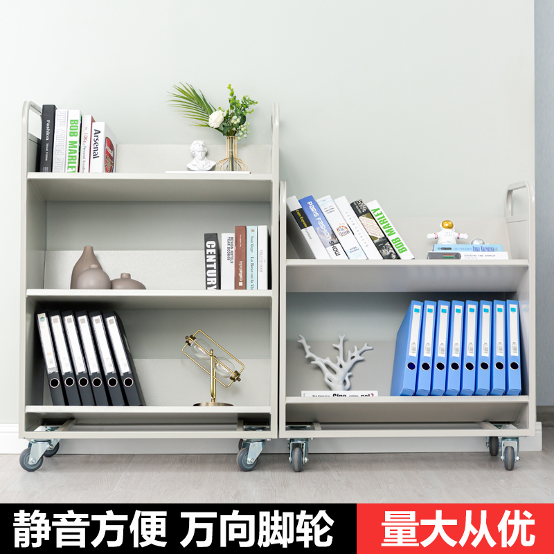 图书馆档案推车书籍馆静音书车整理小推车书梯二层三层V型平板