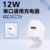 [Buy One, Get One Free] 12W Multi-Port Charging Head [National Standard 3C Certification), Genuine USB Single-Port Charging