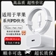 15专属PD20W快充适用于苹果AppleiPhone充电器头1412pro数据线11插头手机专用13快充平板正品 套装 max闪充