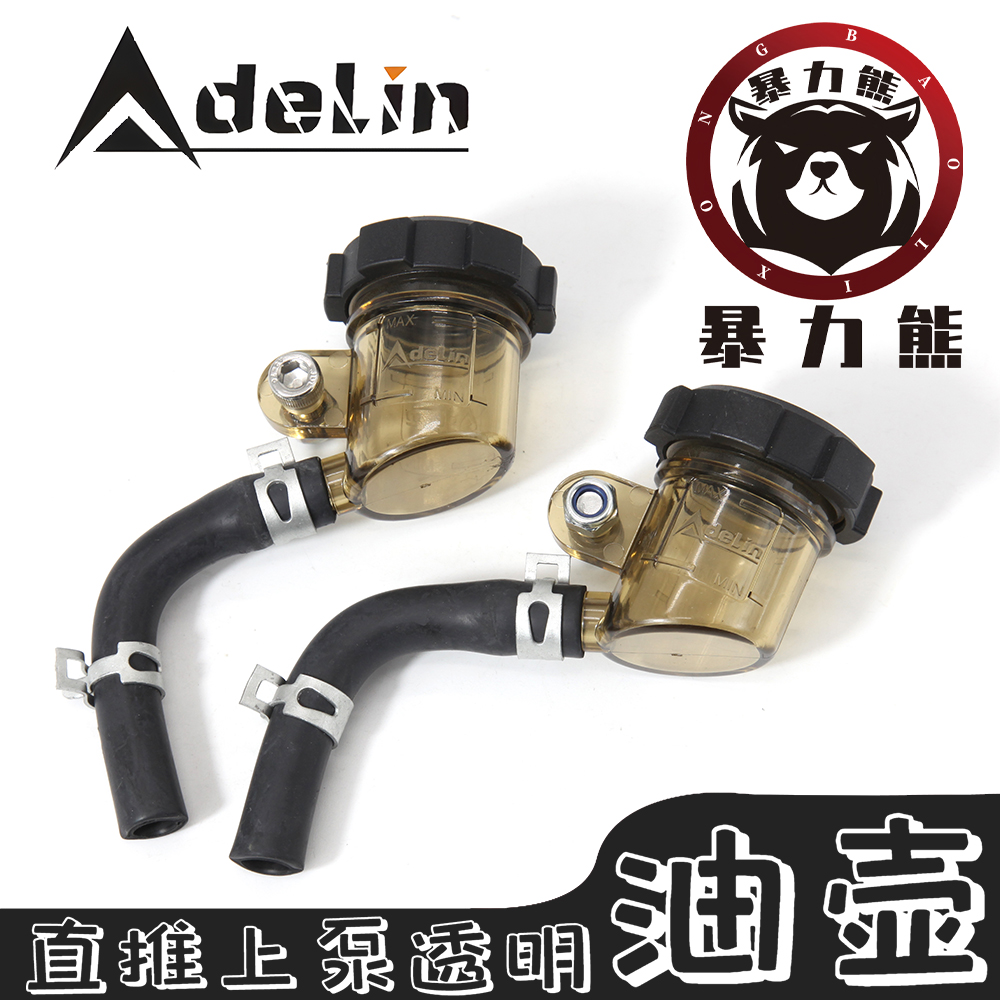爱得利直推油壶透明原厂