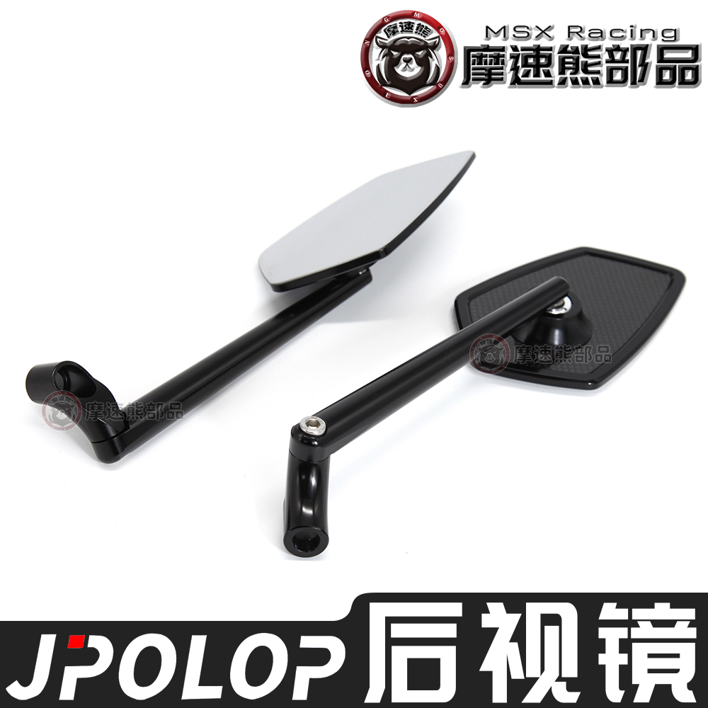 JPOLOP一体无框后视镜