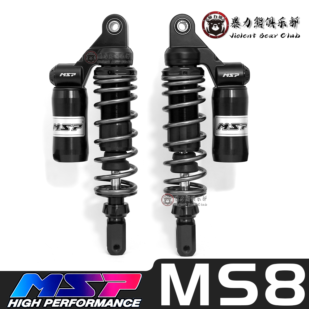 MSP后减震MS8小牛九号