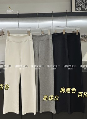 【腿精裤】裸感巨显瘦抽绳高腰直筒裤Amy 11982#