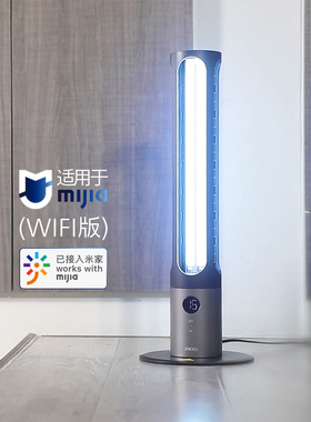 紫外线消毒灯进口光源家用室内幼儿园商用宠物除螨UVC杀菌灯