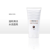 黄糖去角质啫喱面温和补水保湿 去角质清洁毛孔