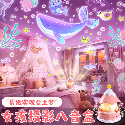 【女孩礼物】水晶球音乐八音盒