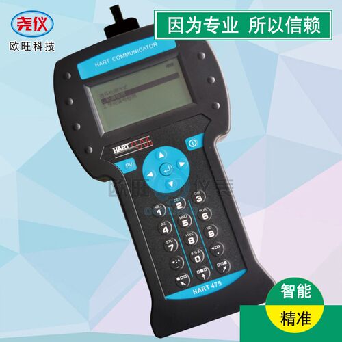 HART475手操器中文英文现场通讯器彩灰屏变送器横河罗斯蒙特
