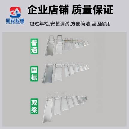 电动葫芦吊钩保险卡安全防脱钩装置行车卡扣挡片国标加厚2.5/4mm