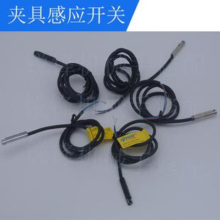 機(jī)械手用水口夾具感應(yīng)開關(guān)艾奇諾AN 07D金屬07R塑料頭磁性傳感器