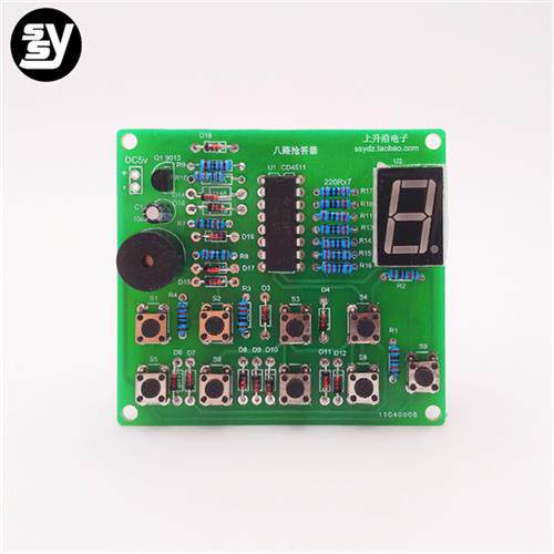 (焊接练习)8路八路多路cd4511抢答器电子套件 散件 diy电子小套件