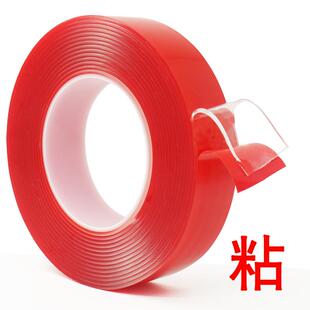 纳米魔力胶带科拉斯万能胶带科拉斯胶带水洗复活透明软胶魔为胶带