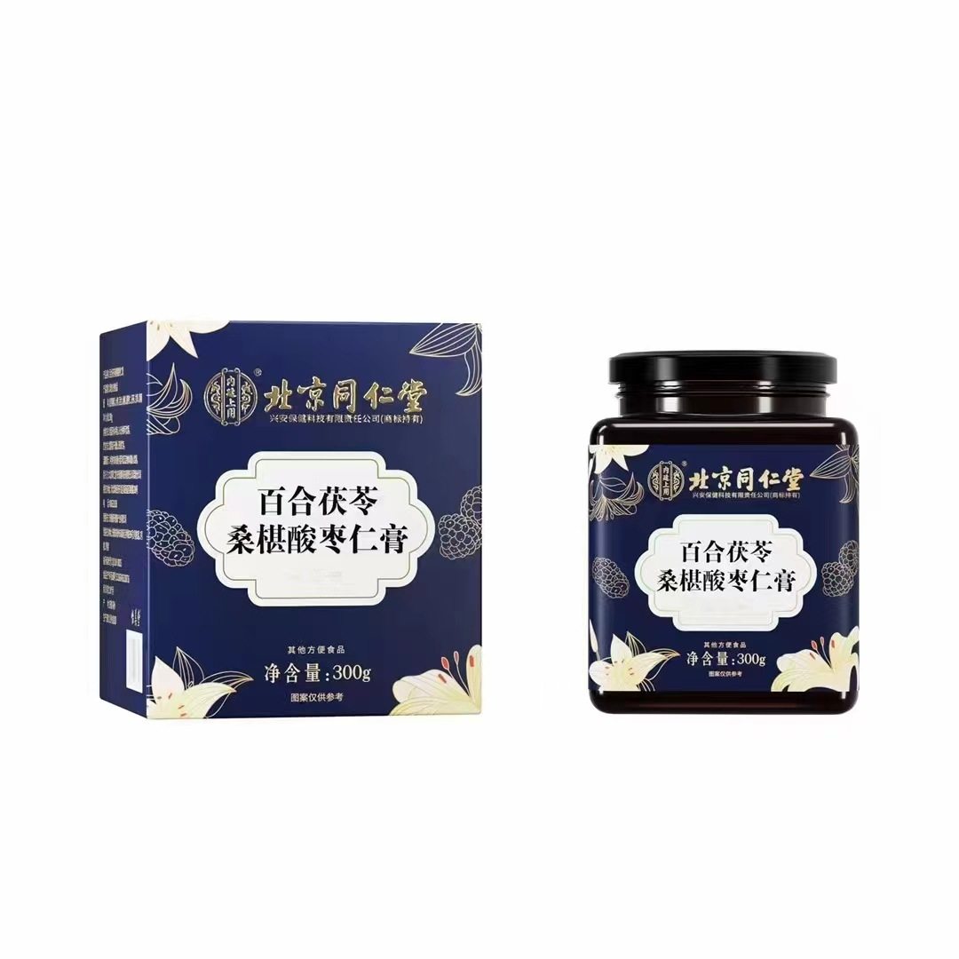 北京同仁堂内廷上用百合茯苓桑葚酸枣仁膏滋补膏膏滋