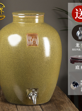 景德镇陶瓷复古酒坛子酒缸酒罐10斤20/30/50/100密封泡酒瓶带龙头