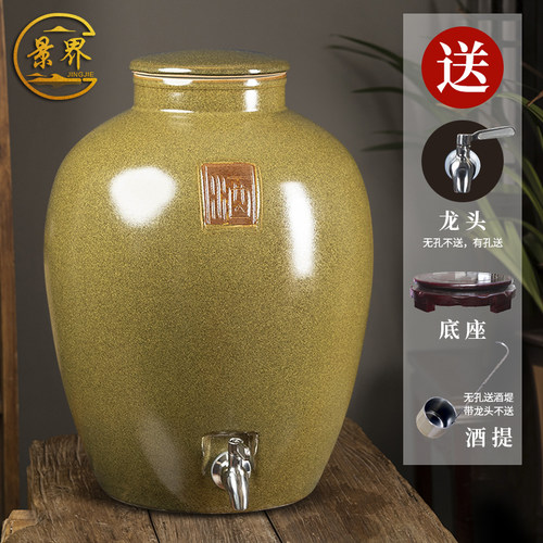 景界复古家用密封陶瓷酒坛子酒瓶